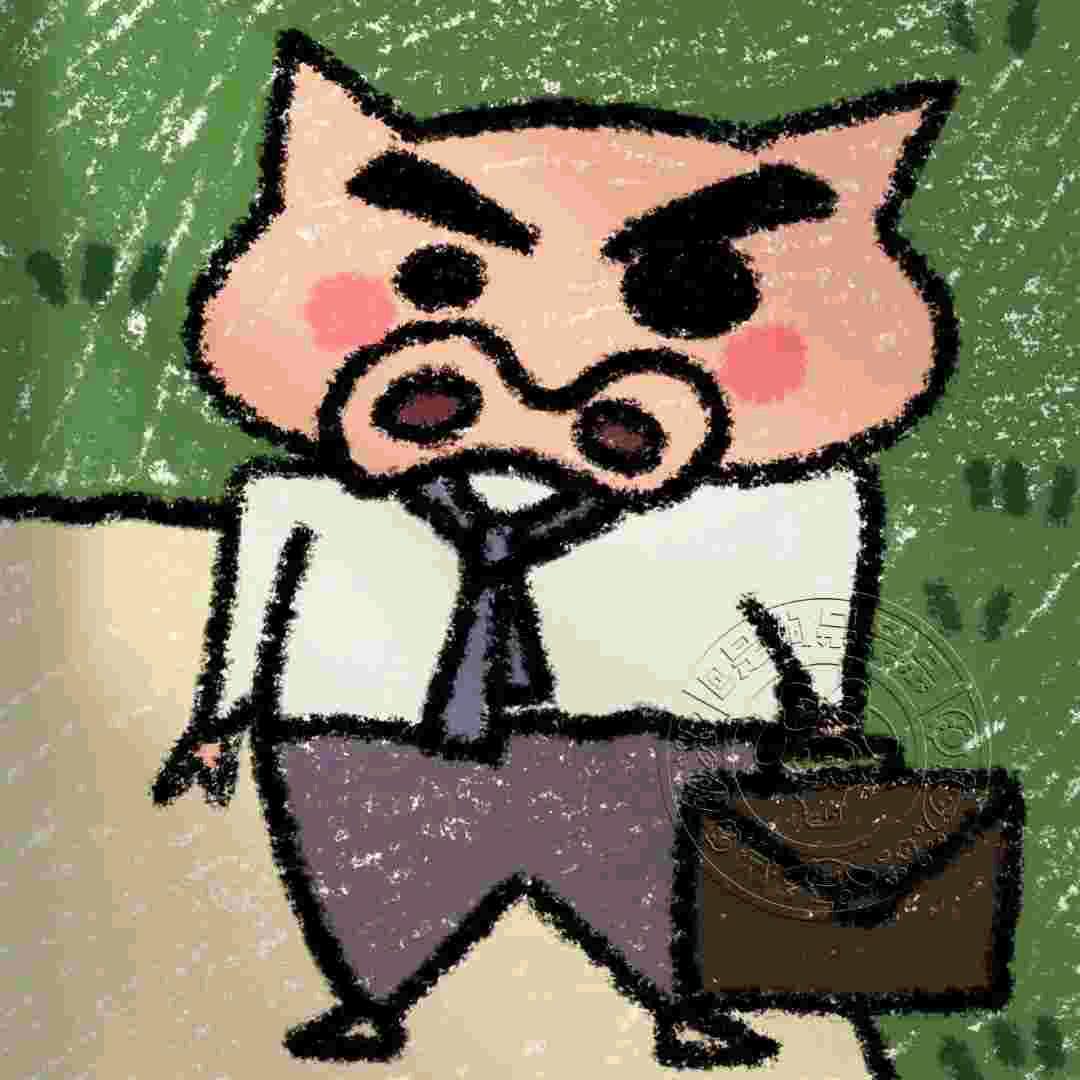 若曙