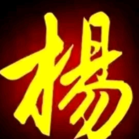 一生相遇是缘分