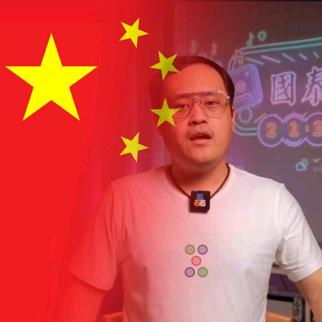 正直的磊哥🅥