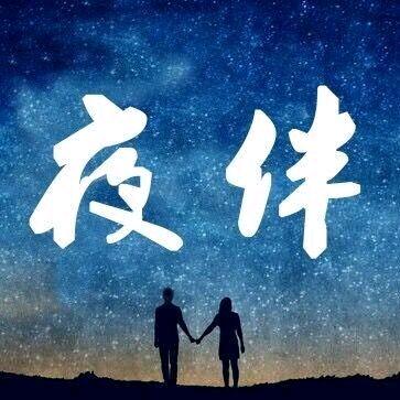 知心朋友