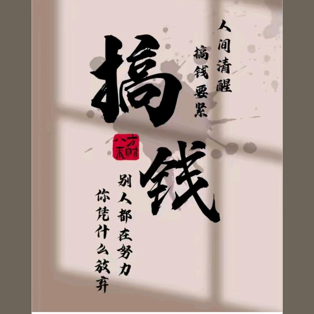 静心倾听