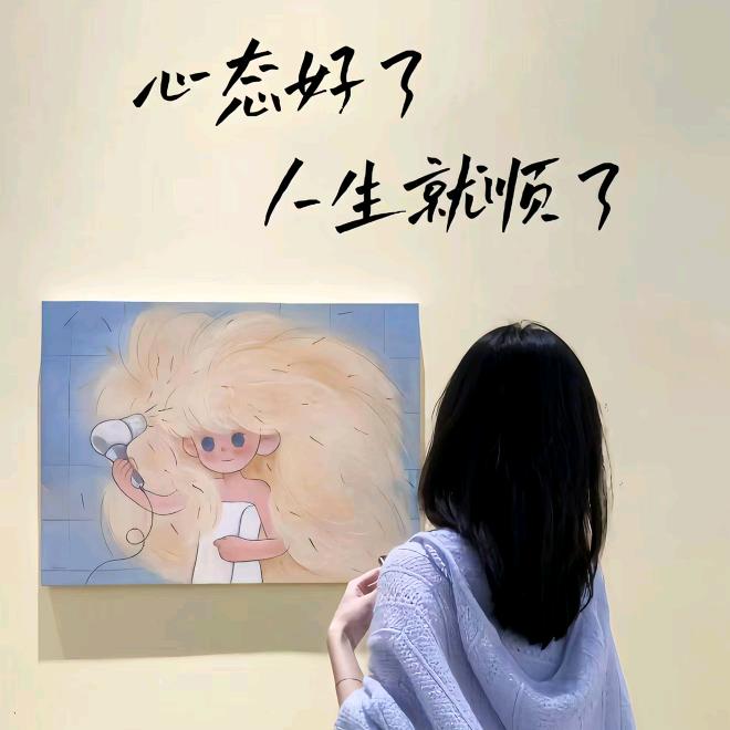 心如止水