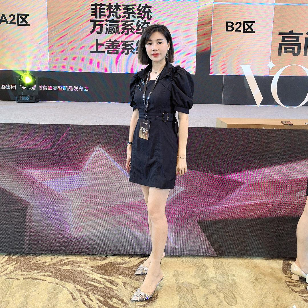 欣爷