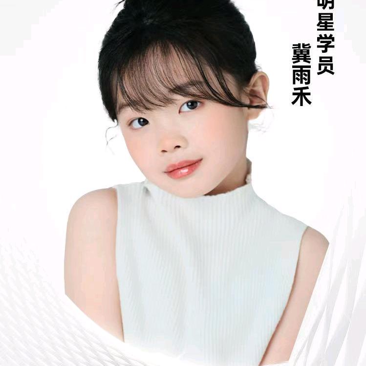 十三椿记