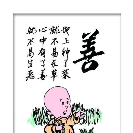 宁阳善缘阁《赵门府》