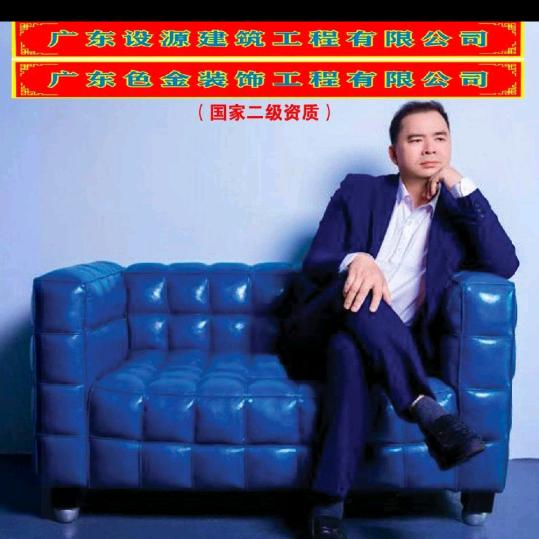 郭迟轮
