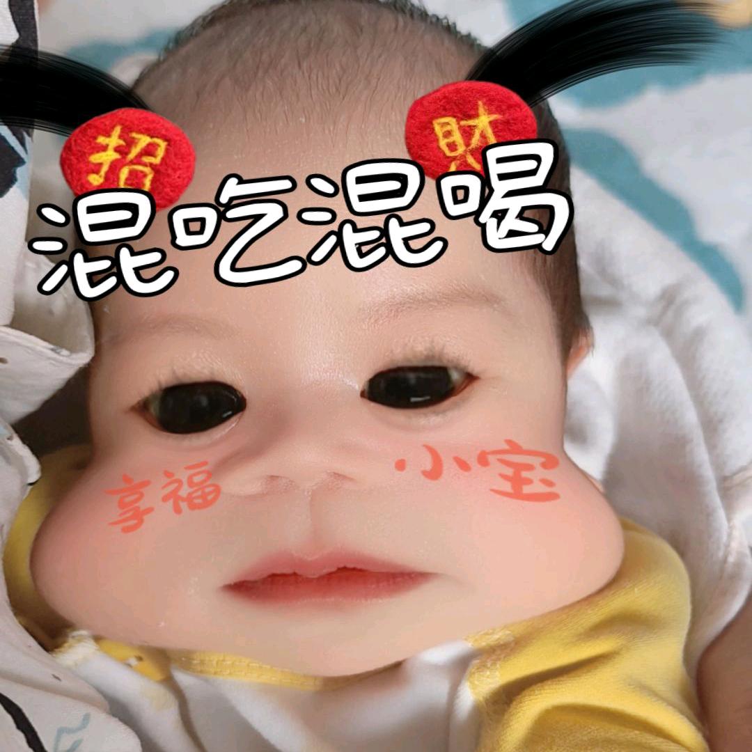 臭鹤麻麻