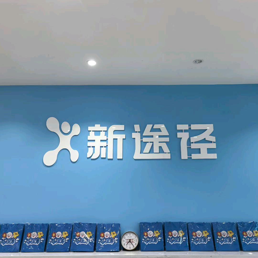 阳原有个新途径