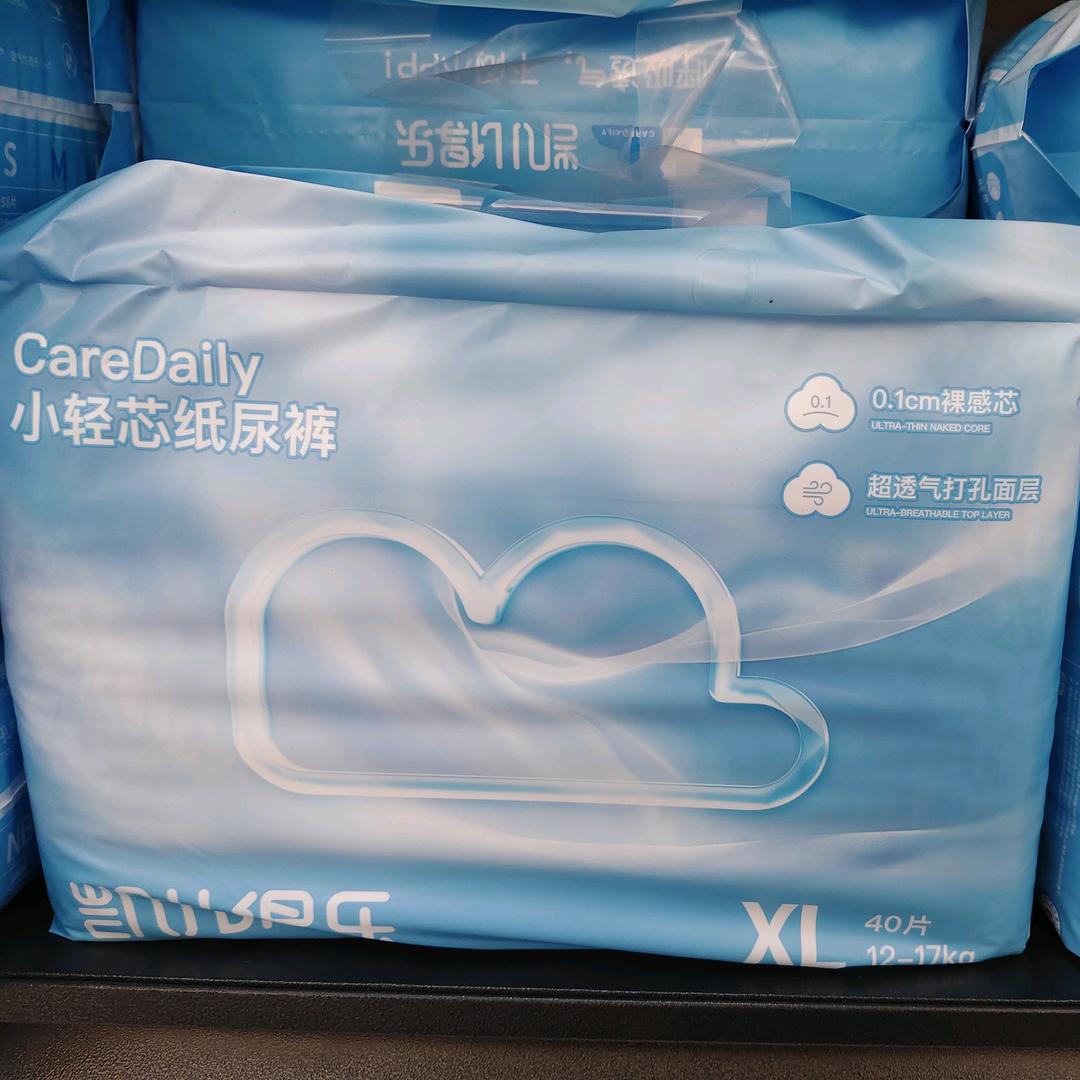 正品尿裤批发