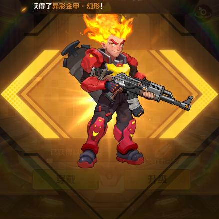 八两
