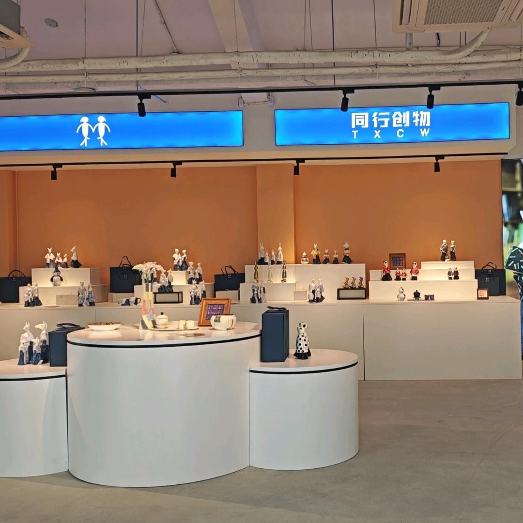 同行创物——桂生