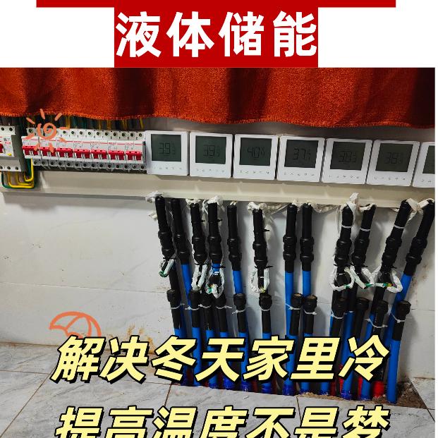 通辽卓越深度清洗，暖科盾电采暖