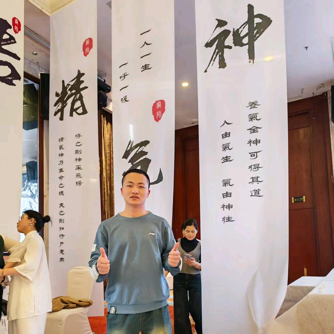 阿涛