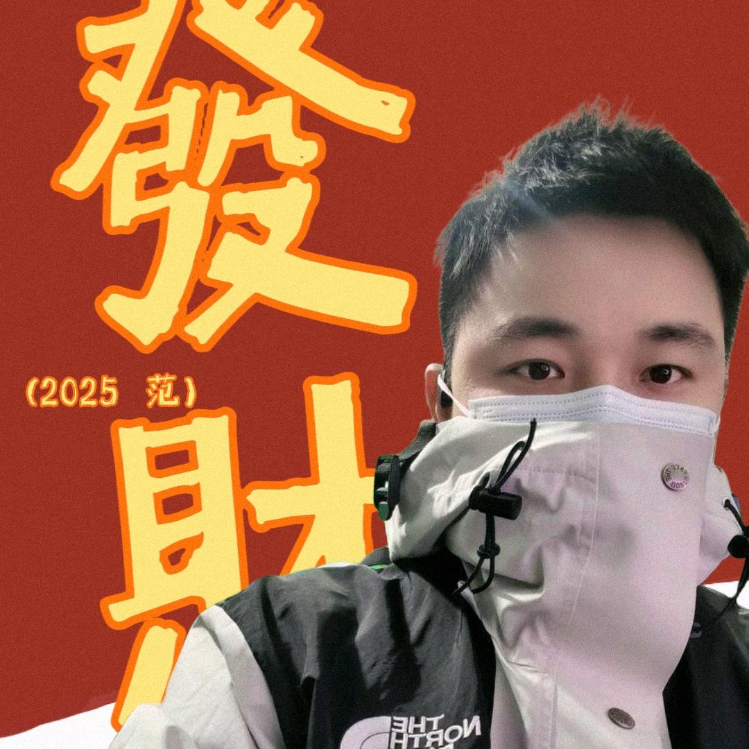 鱼好（小杨臻选三只羊网络）