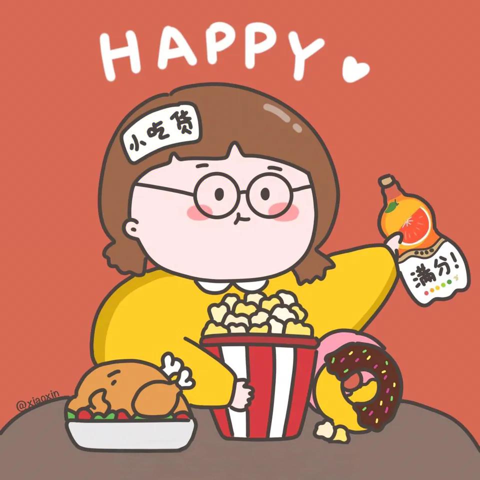 美味零食
