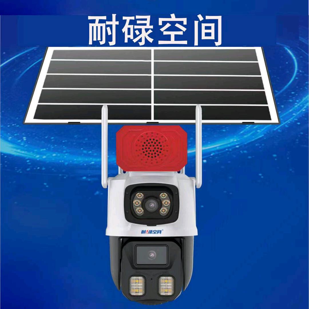 耐碌空间监控（费晓通）