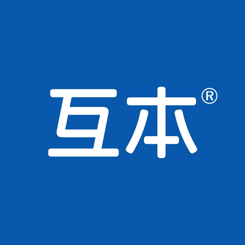 互本生物科技企业店