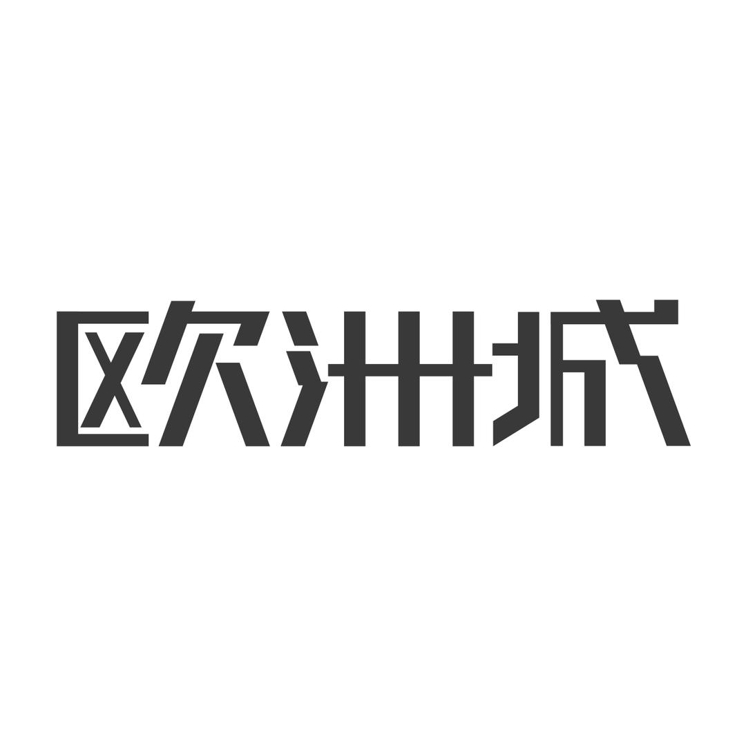 本溪欧陆置业欧洲城桃花源