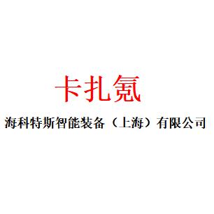 海科特斯智能装备