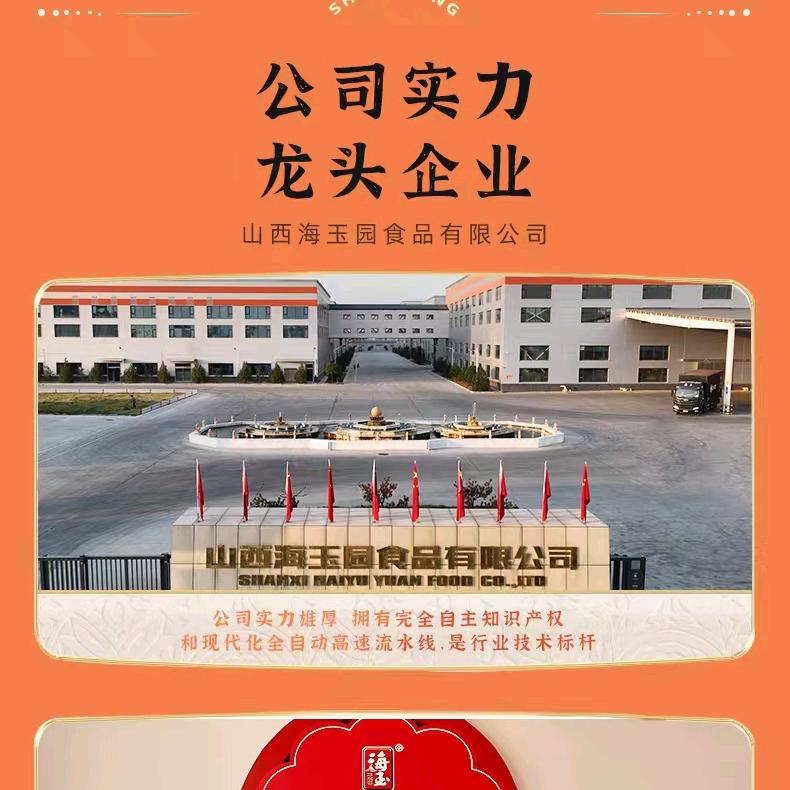 和顺宝弟往榆次海玉招工男女不限18～45