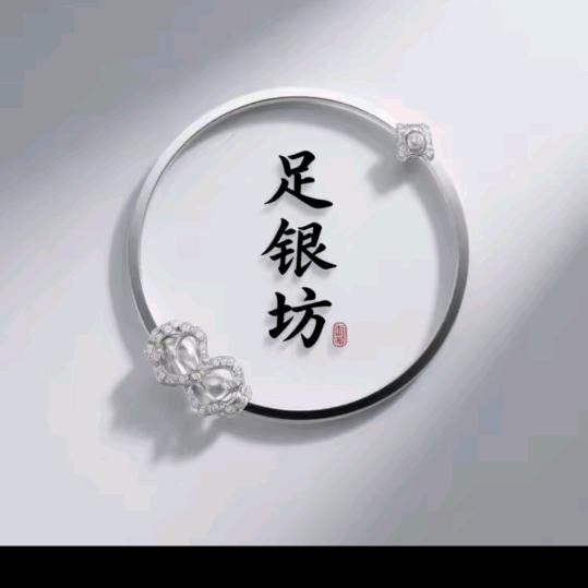 银阅阁