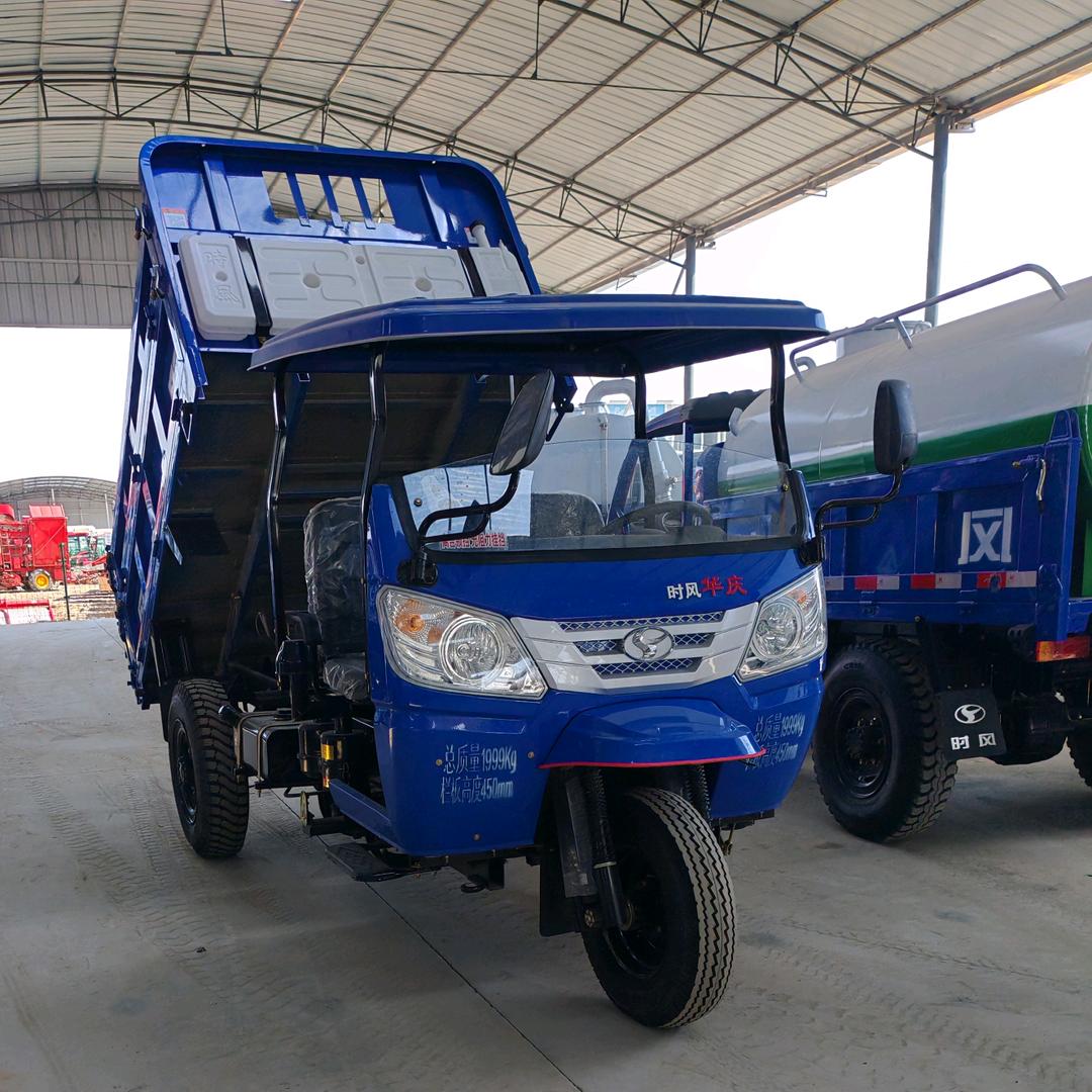 咸阳时风三轮车直销