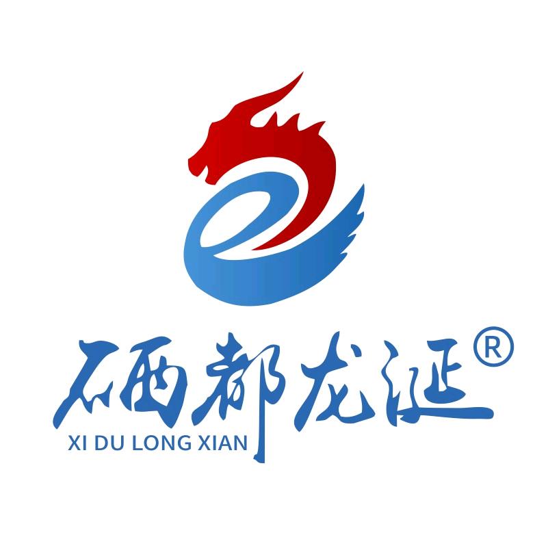 硒都龙涎食品旗舰店