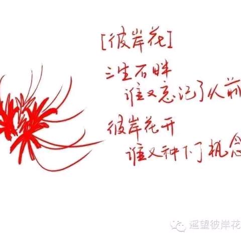 凪    卄