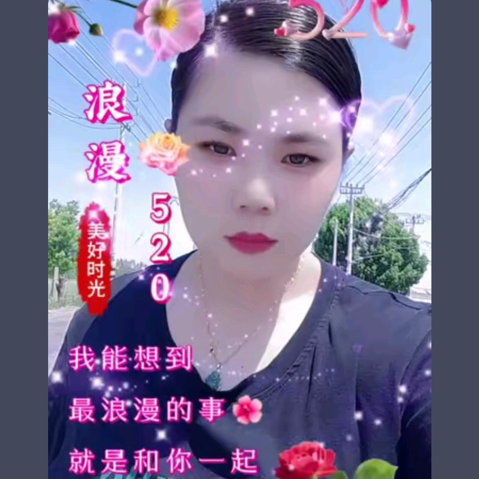 余生随心