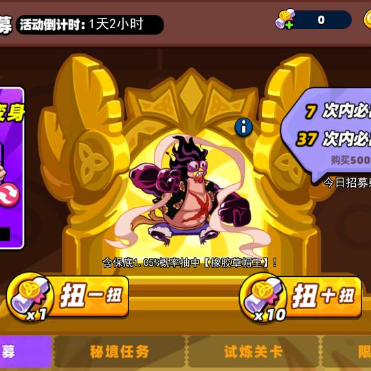 小鸡舰队出击～夜猫子（圆鑫网络～兴珍顺）