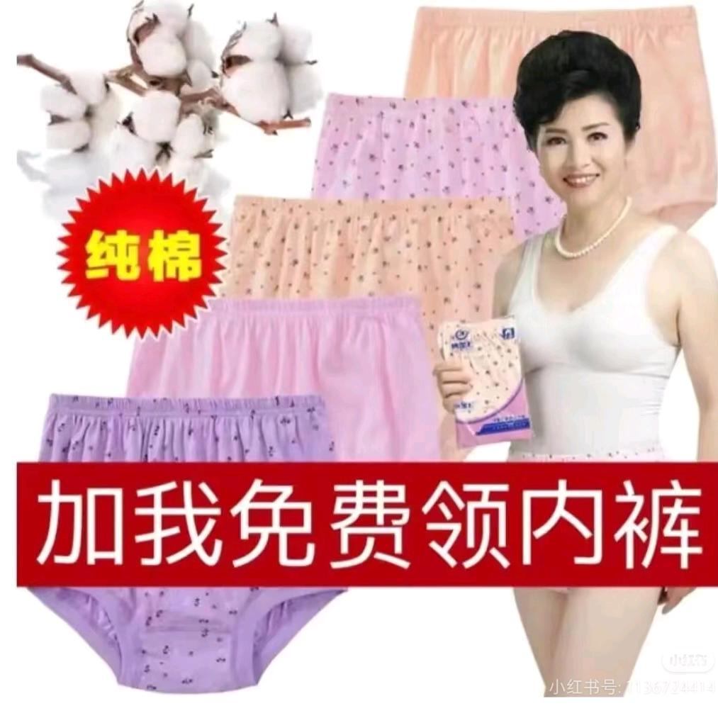 生生的米