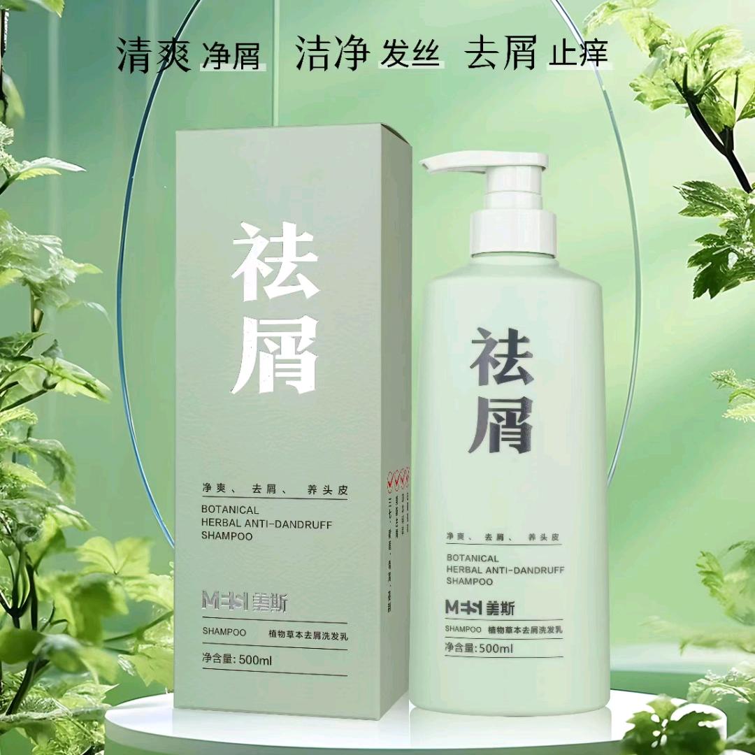 佳佳乐美发用品商行