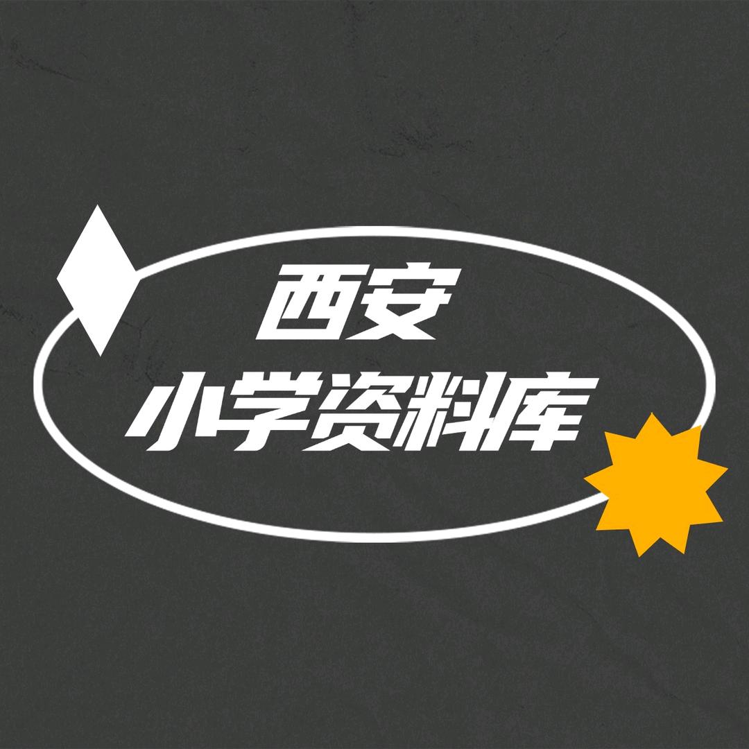 精英求索