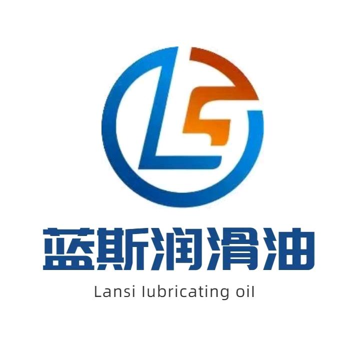 蓝斯润滑油