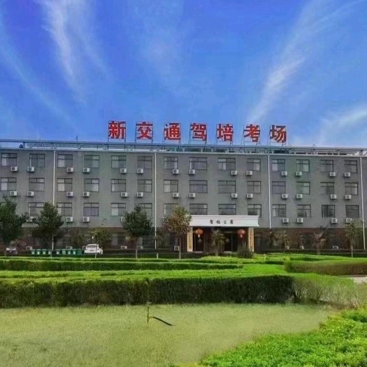 新交通驾校@甜甜
