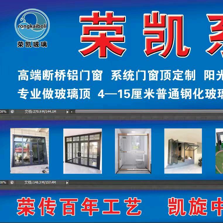 信价比（马锐）