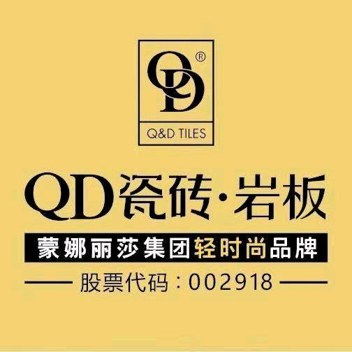 QD瓷砖(闻喜店)专用号