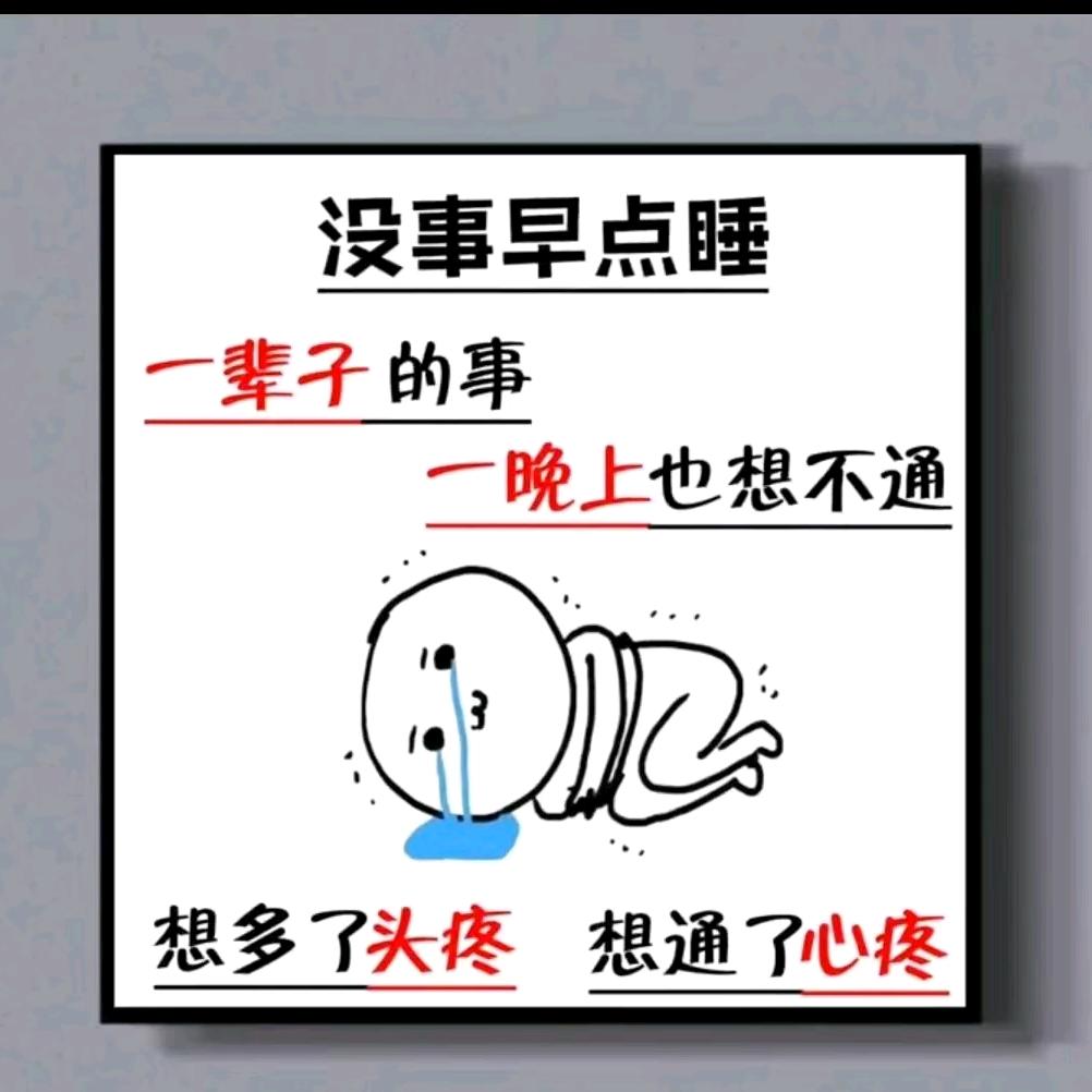 🚬᭄ཽ࿆谋财💰渡余生࿐