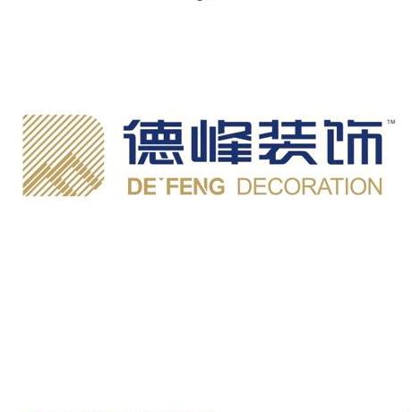 宜宾德峰装饰
