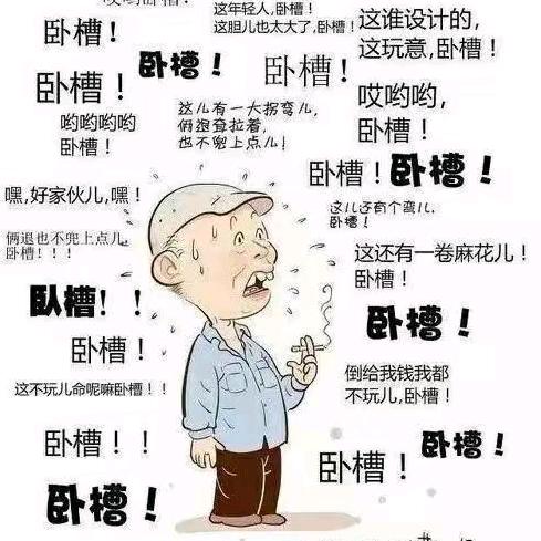 捣鼓卡的－🤔