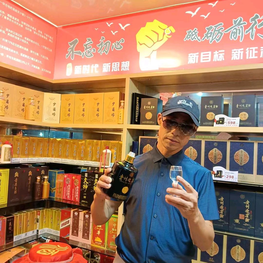 聂醉梦，仁怀茅台