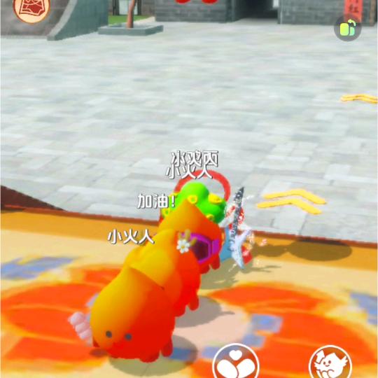 双⁰́꒳⁰̀ 十一