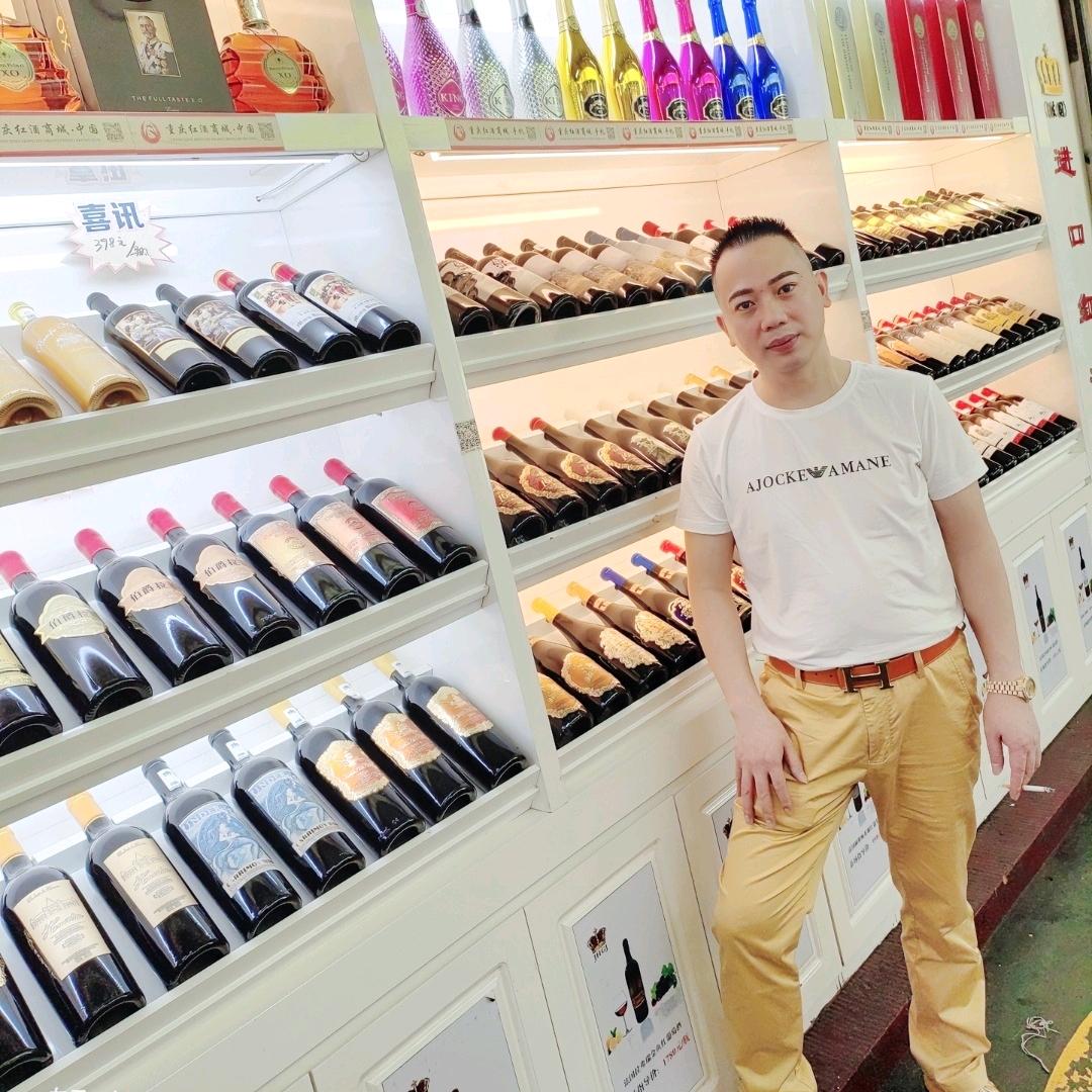 重庆红酒哥