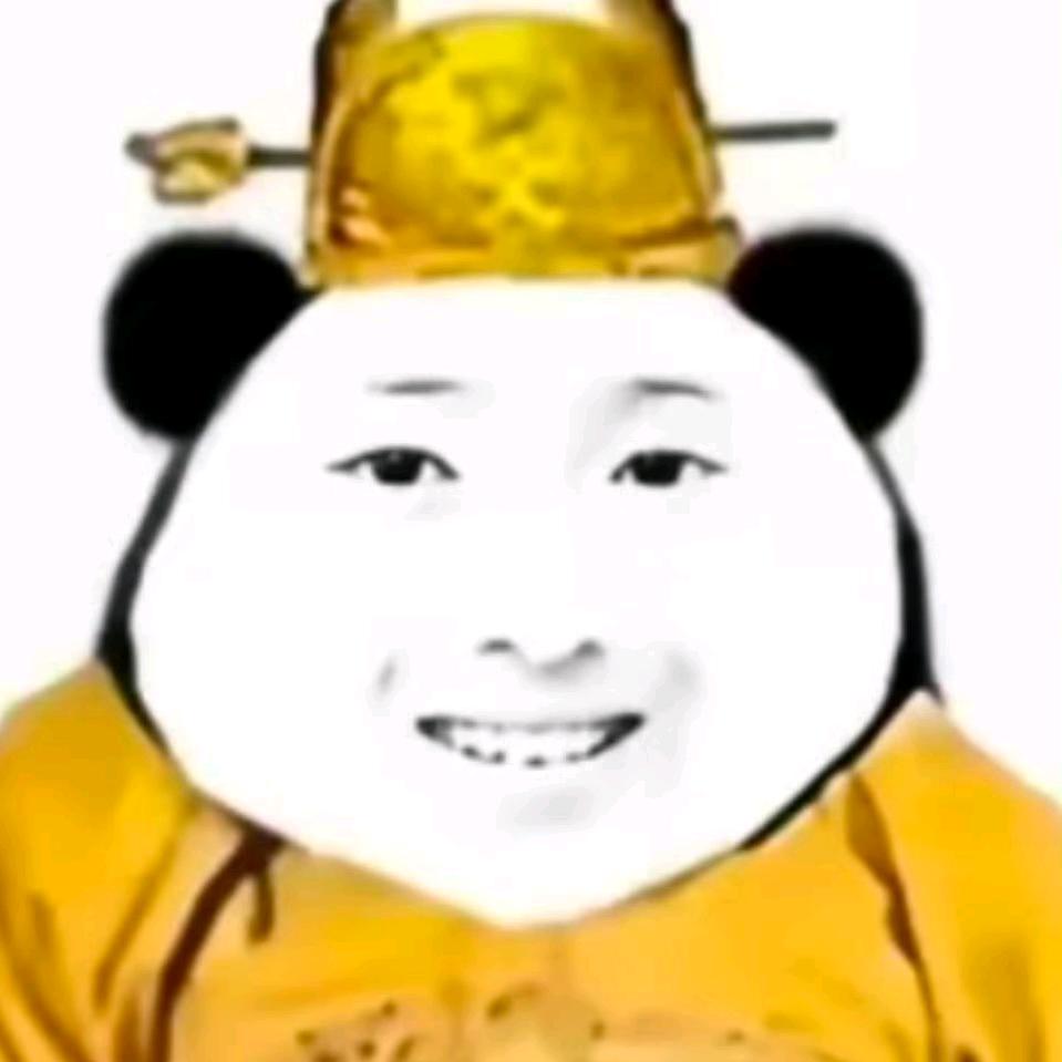 来财来财