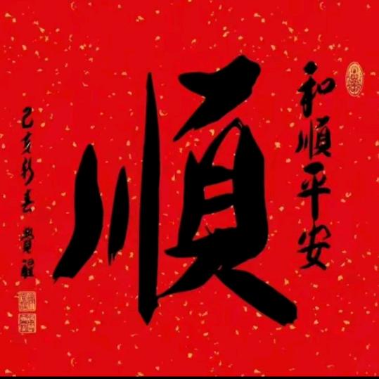 8号当铺