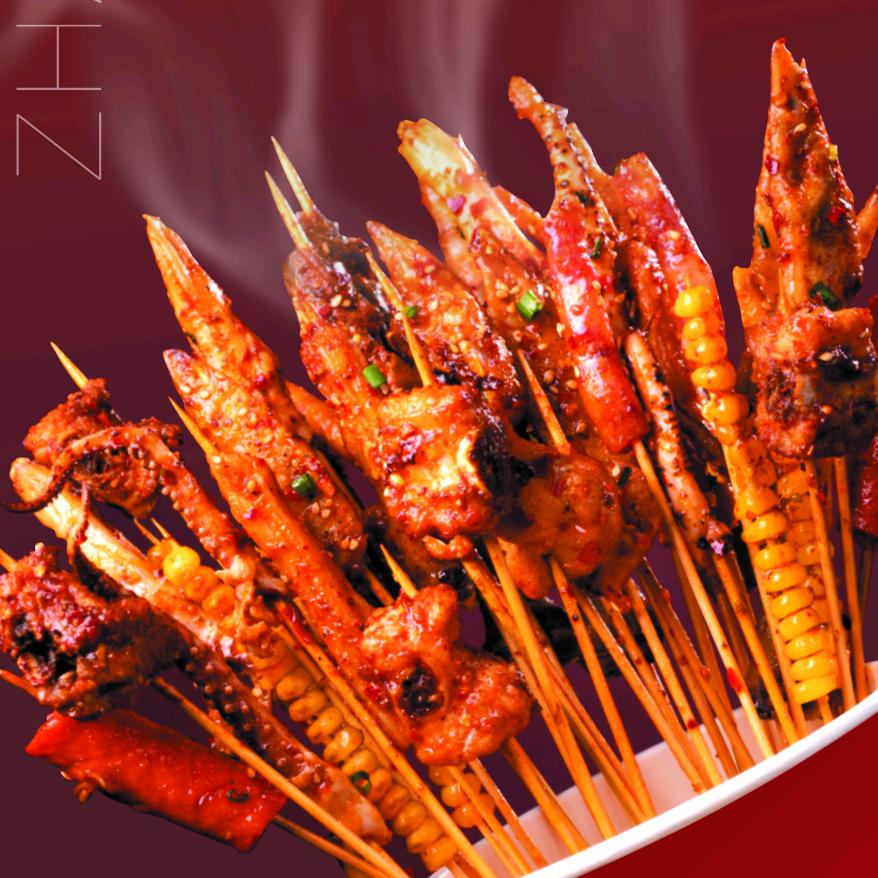 芳姐炸串 四果汤 麻辣羊蹄