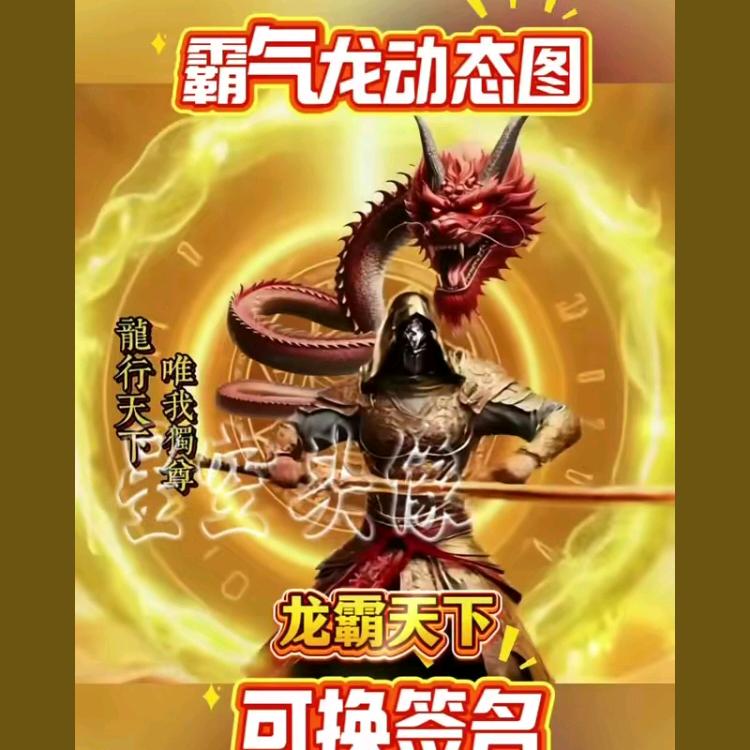 断念