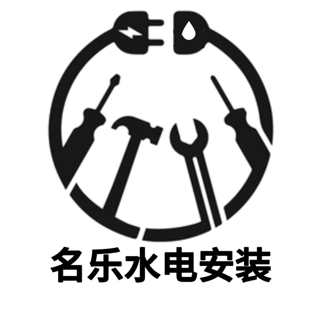名乐电装ML