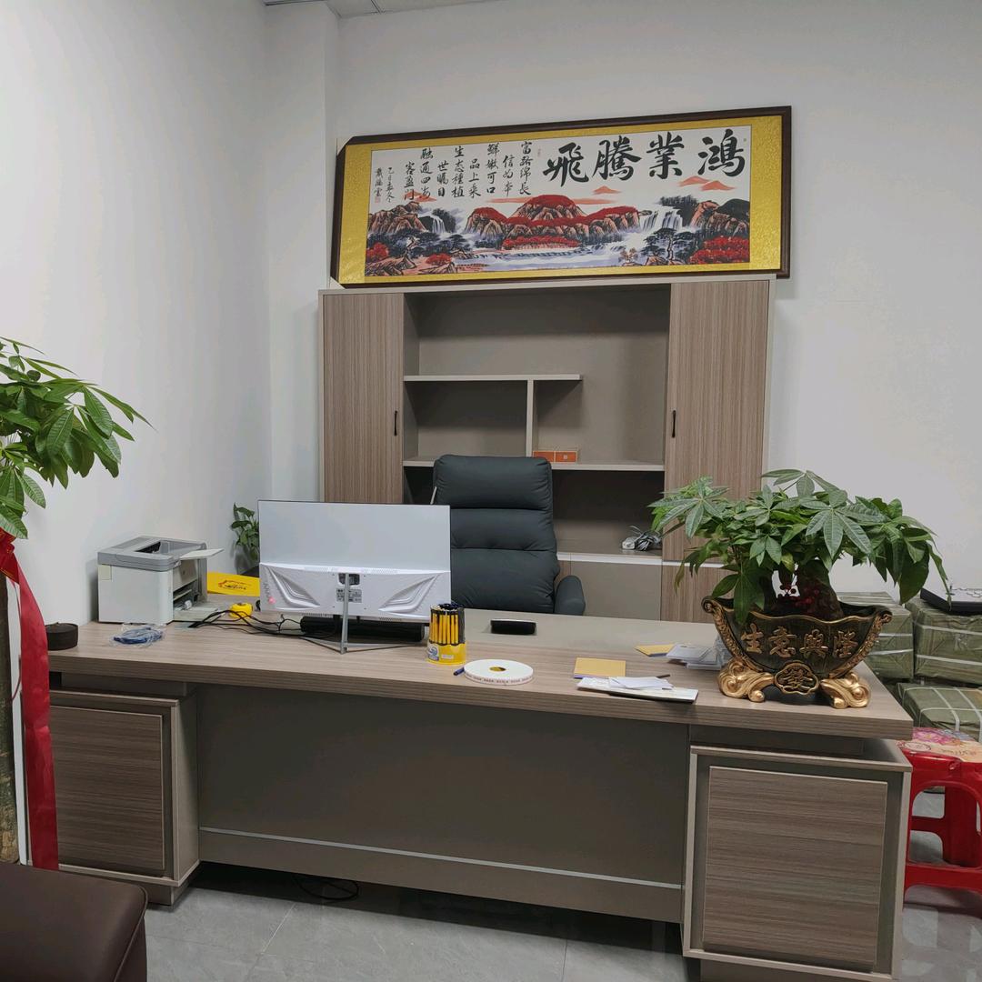 富鲜生fxs蔬菜批发商行