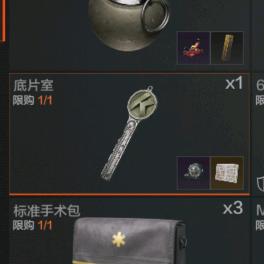 杰哥突围